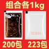 Aceite de Cebolla Negra Paquete Pequeño Jiupu Qianlixiang Receta Privada Paquete de Condimento para Sopa de Wonton Paquetes Pequeños Individuales para Comida para Llevar Comercial