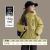 Tutu Elefantito Ropa Infantil Chaqueta de Plumas para Niñas 2026 Invierno Nueva Resistente al Frío Impermeable 90% Plumas Abrigo con Capucha