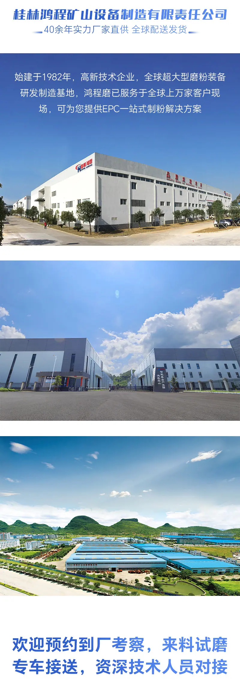 4月落地页-HCH_05