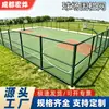 Valla para Campo Deportivo, Red Protectora para Campo de Fútbol, Valla de Malla de Alambre Recubierta de Plástico para Aislamiento de Parques Infantiles y Parques Fabricante