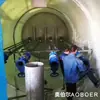 Estación de Bombeo Elevadora de Aguas Pluviales Integrada de Fibra de Vidrio Subterránea Totalmente Automática Inteligente Estación de Bombeo Prefabricada Integrada de Aguas Residuales