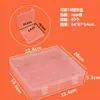 Caja de Plástico Transparente para Cosméticos, Juguetes, Artículos Pequeños, Caja de Almacenamiento con Tapa, Organizador de Herramientas de Ferretería, Piezas, Caja para Documentos