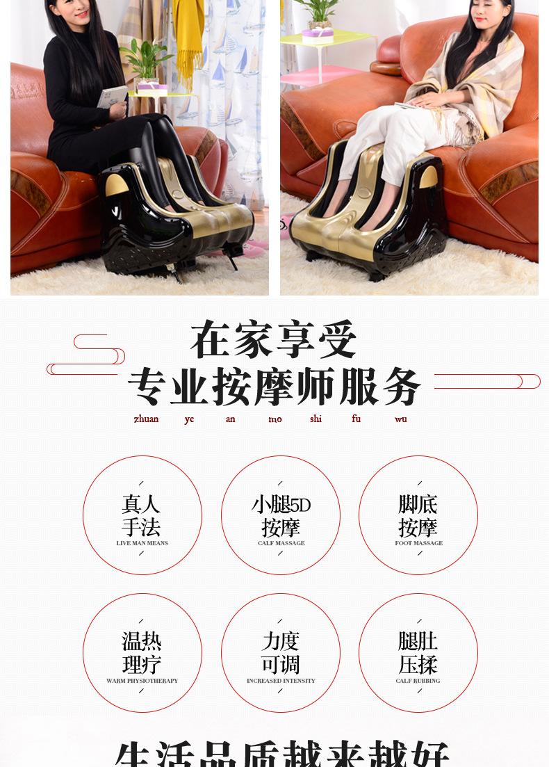 美腿机-详情页2017_02.jpg