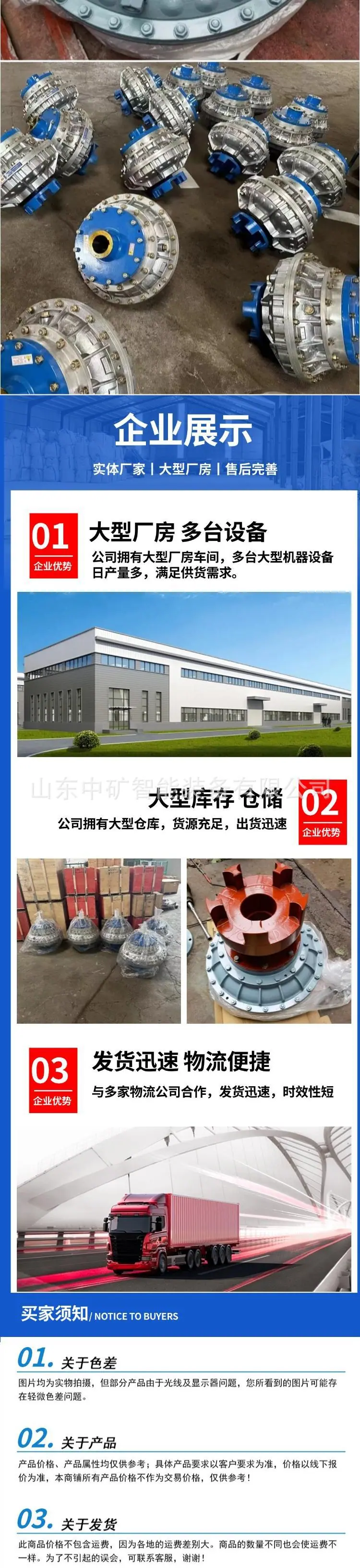耦合器 (3).jpg