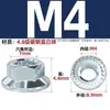 Tuerca Hexagonal con Brida Galvanizada con Dientes Dentados, Tuerca Antideslizante y Antiaflojamiento M3M4M5M6M8M10M12M14M16