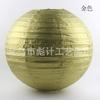 Linternas de Papel Blancas al por Mayor Fabricante Festival de Medio Otoño y Festival de Primavera Plegables Hechas a Mano Redondas Linternas de Papel Suministros Festivos para Bodas Decoración