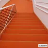 Tapetes Antideslizantes para Escalones de PVC Guardería Renovación de Peldaños Pegatinas de Piso Antideslizantes Ambiente Doméstico Interior Tapetes para Escaleras Ecológicos