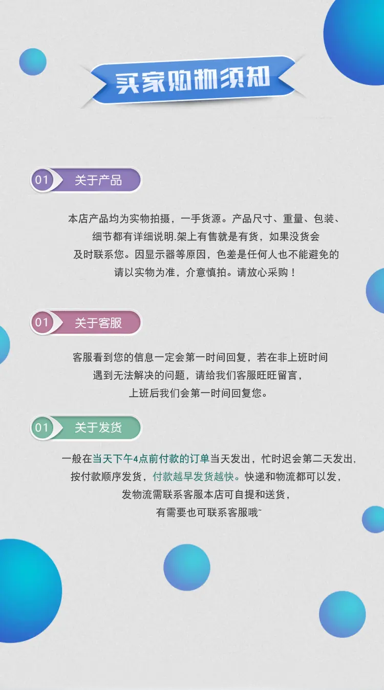 售后_01