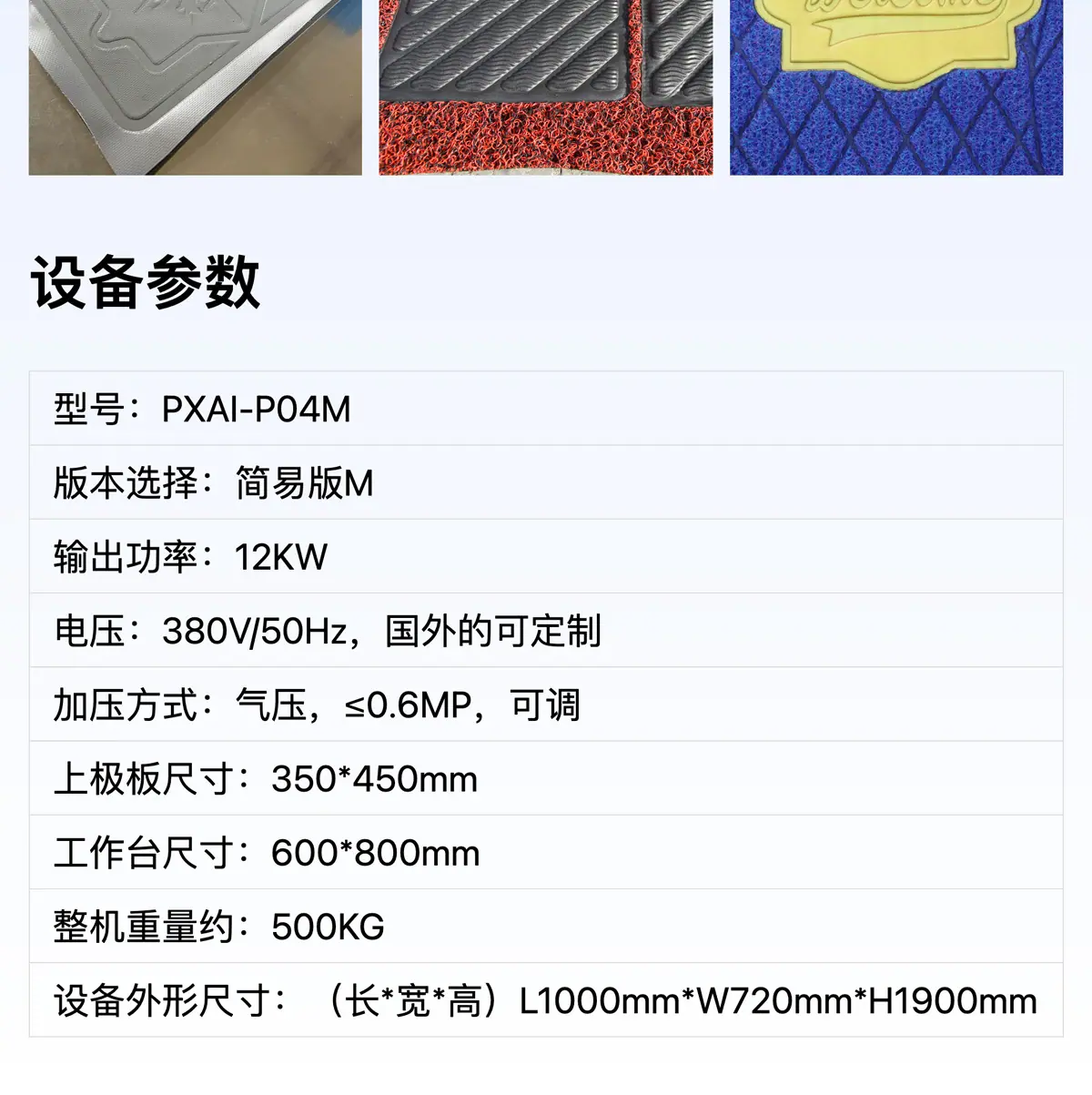 V4-PXAI-P04M-_05.jpg