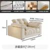 Sofá Nube Color Crema, Asientos Suaves y Esponjosos, Cojín de Asiento de Alta Resiliencia, Adecuado para Salas de Estar Pequeñas, Sofá de Tela