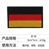 8*5cm Patch de Decoração para Mochila Bordado Bandeira Nacional Quadrado Velcro Manga Patch de Bordado Patch de Tecido Bordado Atacado
