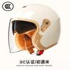 Casco de motocicleta eléctrico nuevo 2025 certificación 3C casco medio para dama casco cálido para otoño e invierno universal para las cuatro estaciones