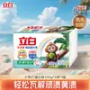 Jabón para Lavar Fliby, caja completa, jabón casero natural quitamanchas y blanqueador, jabón para ropa interior, producto genuino de fábrica, al por mayor