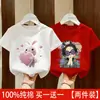 Camiseta de Manga Corta para Niña 2026 Verano Nuevo Estilo Coreano Marca Trendy para Niñas Holgada Estilo Verano Niños Medianos y Grandes Sentido del Diseño Top