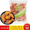 Huesos de Pollo Crujientes Saint Nong 2.5Kg/Paquete Sabor Orleans Clavícula de Pollo Estructura de Pollo Frito Congelado Producto Semi-Terminado para Uso Comercial