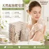 Nueva Bolsa de Jabón de Algodón con Cuentas de Café y Cordón Red de Espuma para Baño Doméstico Bolsa para Guardar Jabón Colgable Bolsa de Red para Baño