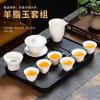 Set de té de Porcelana Blanca Jade Grasa de Sebo Lujo Accesible Hogar de Gama Alta Oficina Recepción Tetera Tapa Tazón Taza de Té Set Completo