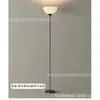 Lámpara de pie especial TAGARP con bombilla E7 Ahorro de energía 7/86 lúmenes Luz cálida 7 Estilo retro Hierro