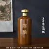 Botella de Vino Vacía de Cerámica con Caja de Regalo para Uso Doméstico 0.65kg Catties Paquete de 5 Licor Sellado Puesto del Altar Alto Jingdezhen Envejecido Lata de Vino