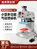 Máquina Prensa Neumática Automática de Una Estación Pequeña para Etiquetas de Pecho, Etiquetas de Cuello, Impresión por Transferencia Térmica en Camisetas y Ropa, y Prensado de Pedrería