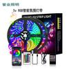 Juego de tira de luz LED 5V 5050RGB impermeable colorida USB 24 teclas música Bluetooth tira de luz ambiental para fondo de TV