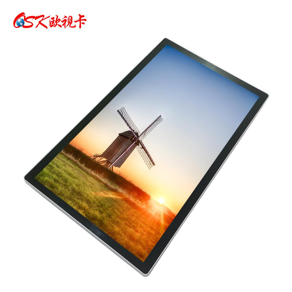 21.5壁挂安卓广告机
