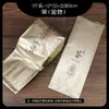 Media Libra 0.5 kg Bolsas de Envasado al Vacío Universales para Té Negro y Té Verde, Bolsas de Vacío Especiales para Hojas de Té, Bolsas de Té de Papel de Aluminio de Grado Alimenticio