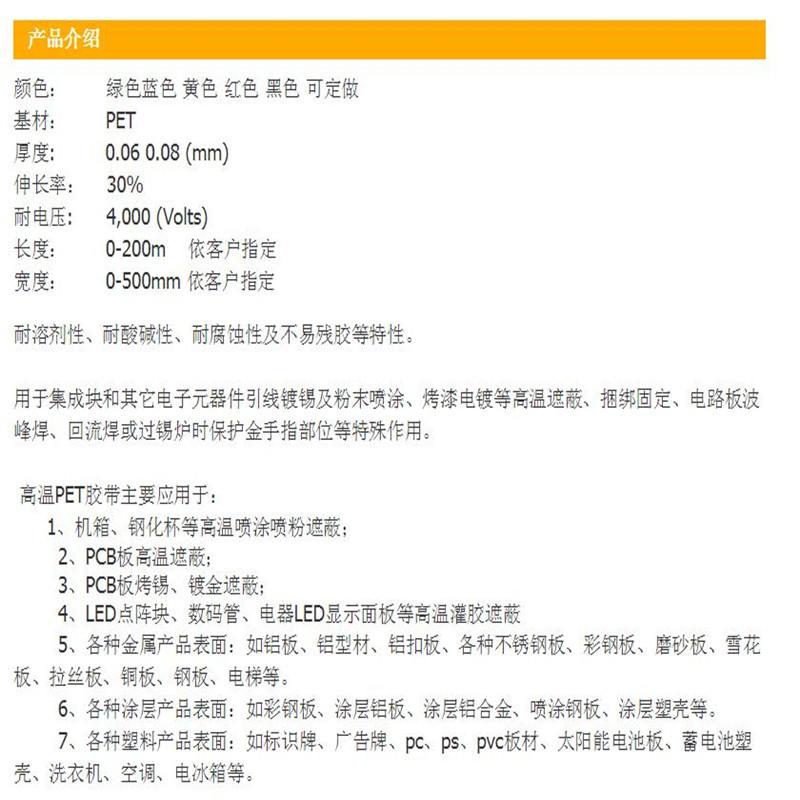 材质说明.jpg