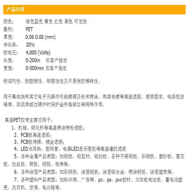 材质说明.jpg