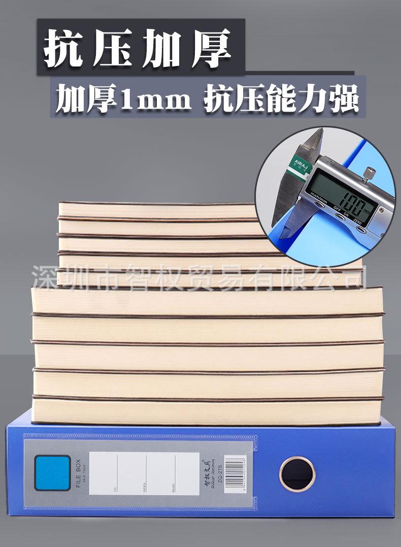 档案盒新_13.jpg
