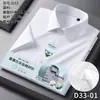 Algodón Lyocell Tencel Camisa de Hombre de Negocios Sin Costuras Anti-Arrugas Estilo Nuevo de Primavera Camisa de Hombre Ropa Interior Ropa de Trabajo Venta al por Mayor