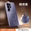 Funda magnética para teléfono con tacto de piel mate, adecuada para Samsung S26 Ultra, funda protectora anticaídas de metal para lente S25 de alta gama