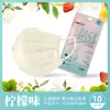 Wei Pudun Mascarilla de Fragancia de Verano Té Refrescante Menta Refrescante Empaque Individual Desechable Fábrica de Mascarillas Venta al por Mayor