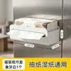 Caixa de lenços magnética para armazenamento na lateral da geladeira da cozinha, não requer perfuração, caixa de toalha de mão doméstica, porta-lenços invertido para pendurar