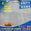 Fabricante con Diez Años de Experiencia en Paneles de Resistencia para PC, Paneles Solares para Invernaderos, Paneles de Iluminación Transparentes, Paneles para Pasillos y Caminos, y Paneles de Resistencia para Puentes Aéreos