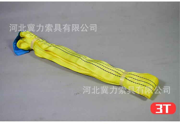 柔性吊装带详情加实拍_16.jpg