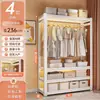Perchero de Ropa Estilo Abierto, Armario de Almacenamiento para Dormitorio, Estantería de Almacenamiento de Pie Fácil de Ensamblar, Perchero, Estante para Habitación de Alquiler, Armario