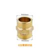 Unión Roscada de Acero Inoxidable Todo Cobre 1/2 Pulgada, 3/4 Pulgada, 1 Pulgada Directa Doble Roscada Externa Unión para Tubo de Agua con Reductor Roscado Externo/Interno