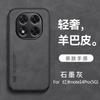 Adequado para Capa de Celular Xiaomi 18Pro, Redmi 17C Montado no Carro Magnético K100P Textura de Couro Sensação de Pele Pocof9U Capa Protetora