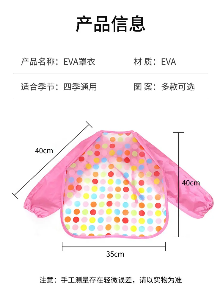 罩衣_06.jpg