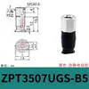 Ventosa de Vacío Oval Taozhuo Zp2004Us Zpt4010Un-A5 B5 Boquilla de Succión Neumática Industrial con Conector