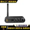 Receptor Bluetooth 5.1 Convertidor Decodificador de Audio Óptico Coaxial Reproducción sin Pérdida desde Disco U Amplificador Audio a Bluetooth