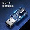 Receptor transmisor de audio inalámbrico USB dos en uno Bluetooth 5.0 TV computadora coche adaptador AUX