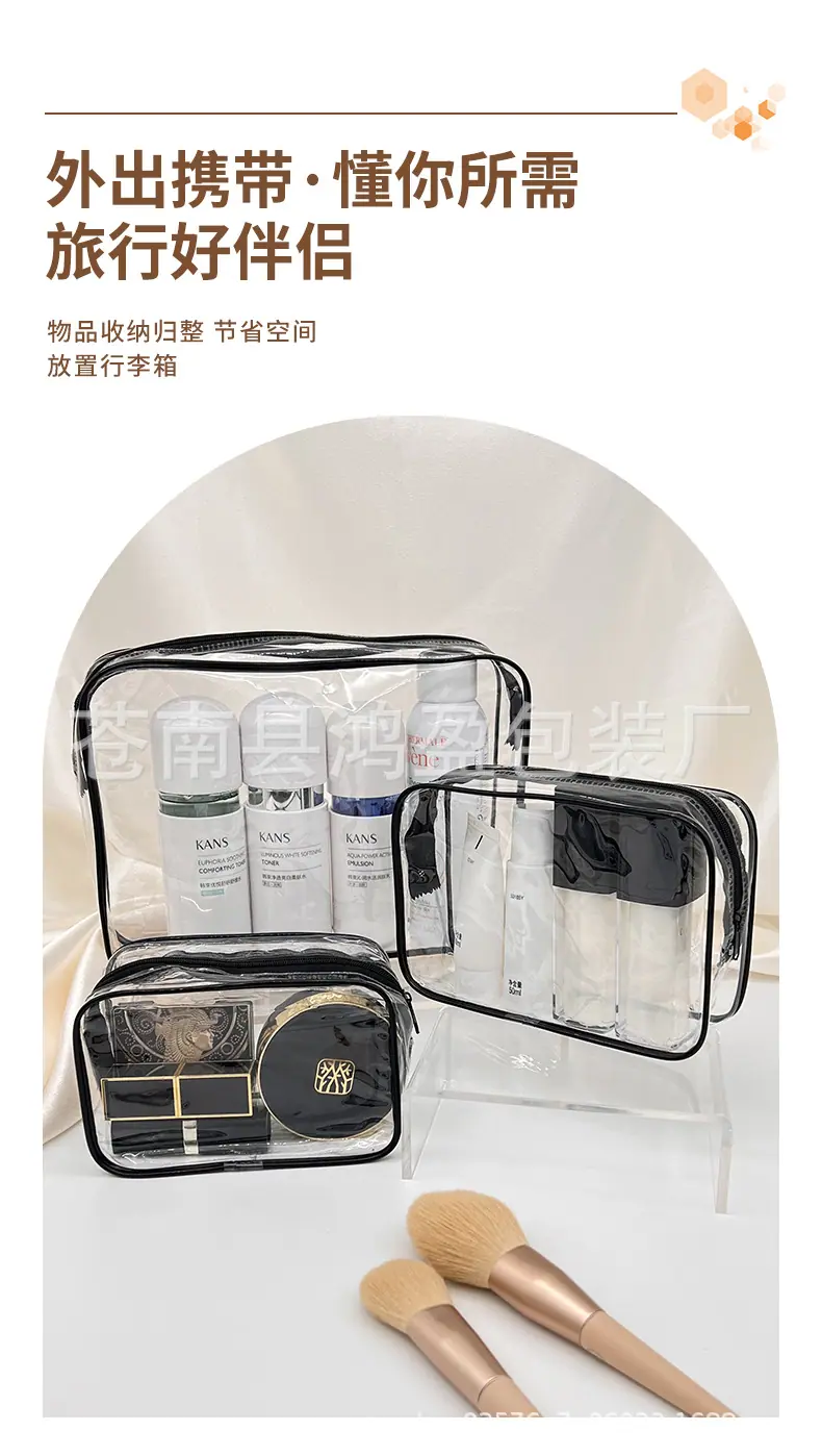 化妆包_08.jpg