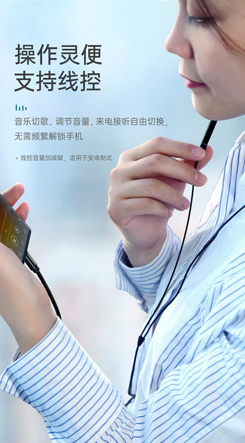 贝多芬音频转接_09.jpg