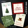 Tarjeta de felicitación navideña retro casual Tarjeta de bendición Feliz Navidad Regalo de Nochebuena Tarjeta de decoración de árbol de Navidad Tarjeta de mensaje