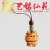 Chaveiro Pingente de Dragão do Zodíaco em Sândalo por Yiming Xianyuan, Lindo Ornamento de Chaveiro de Corrente para Celular de Casal