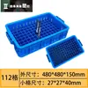 Caja de Compartimentos de Plástico Caja de Volteo Caja para Piezas Divididas Caja Rectangular de Almacenamiento con Compartimentos de Plástico Caja de Rejilla Pequeña