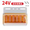 Luces LED 6D para Llantas, Luces Laterales para Camión, Luces Traseras para Montacargas, Luces de Señalización de Advertencia, Luces LED Laterales para Camión de 24V, Luces Indicadoras de Ancho