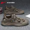 Sandalias de Verano para Hombre, Transpirables, para Exteriores, Antideslizantes, Casuales, Caladas, Resistentes al Desgaste, para Deportes al Aire Libre, Actividades Acuáticas y Uso en la Playa